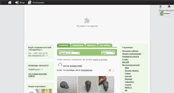 Desktop Screenshot of kladenets.ru