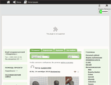 Tablet Screenshot of kladenets.ru